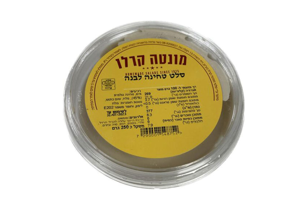 WhatsApp-Image-2023-06-25-at-18.50.25-500x467-new