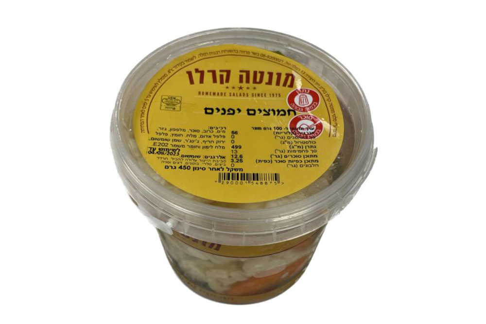 WhatsApp-Image-2023-06-25-at-18.50.26-1-500x519-new