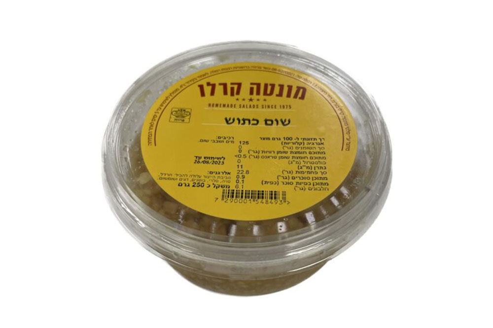 WhatsApp-Image-2023-06-25-at-18.50.26-2-500x442-new