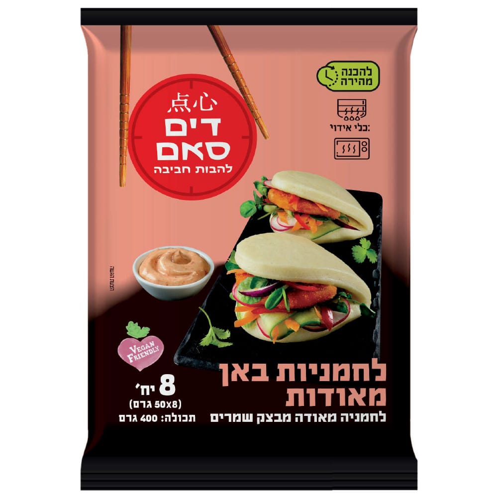 לחמניות באן מאודות