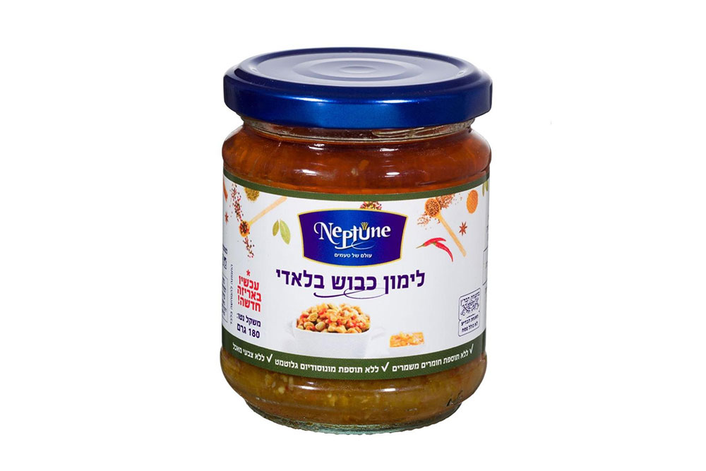 לימון-כבוש-בלאדי