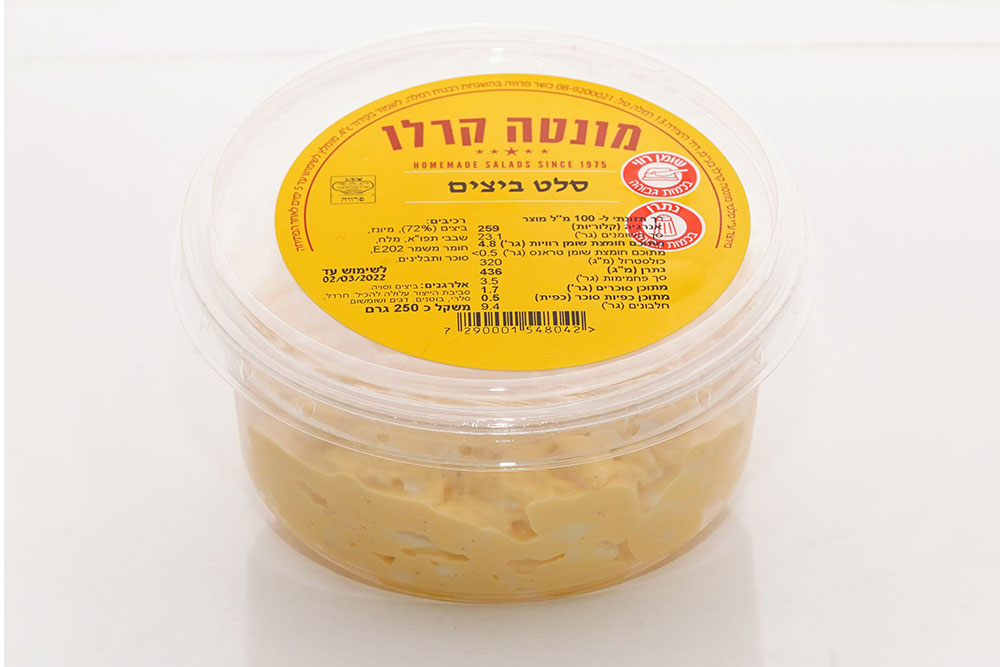 סלט-ביצים