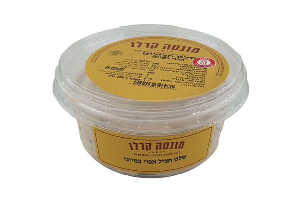 סלט-חציל-אפוי-במיונז