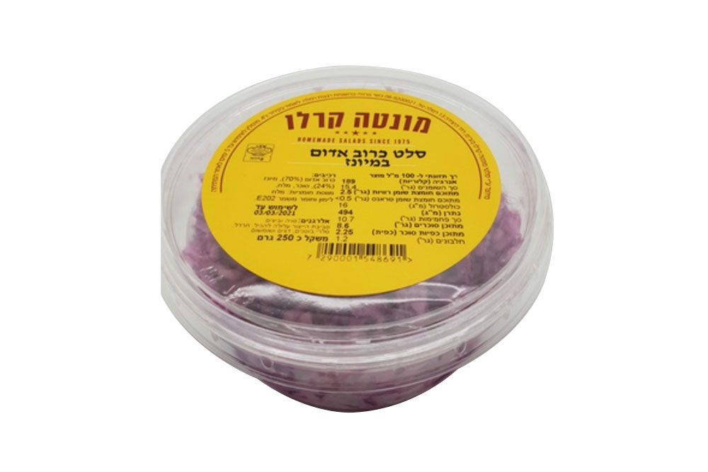 סלט-כרוב-אדום-במיונז