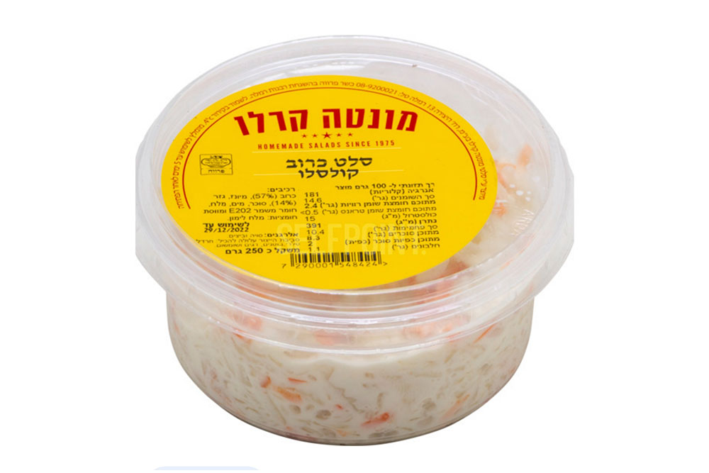 סלט-כרוב-קולסלו