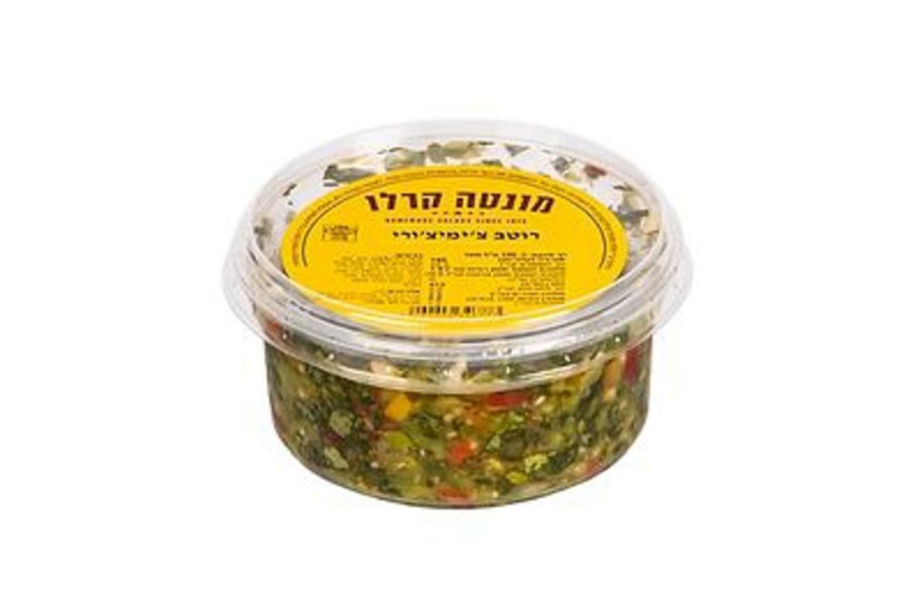 סלט-צימיצורי